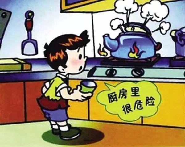还有热水壶也是危险物品哦!小朋友不要随便去碰哦!