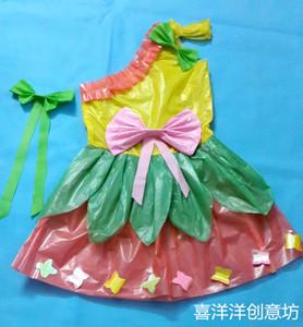 diy手工环保衣服 塑料袋材料制作 环保表演服春天主题个性裙子