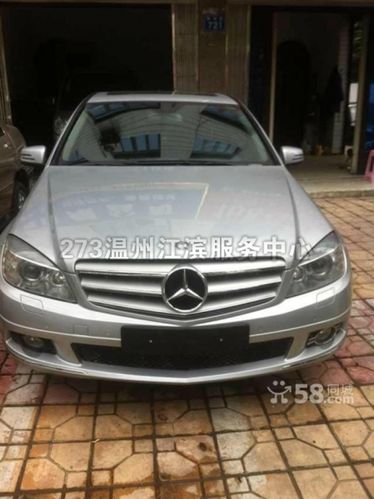 梅赛德斯-奔驰c200 cgi优雅型手自一体1.8t 门店车源