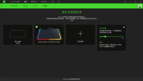 雷蛇曼巴眼镜蛇精英版评测:旗舰游戏鼠标的一次自我突破