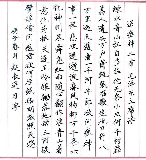"我爱我遵义·战疫我行动"15-18岁入展奖作品连连看