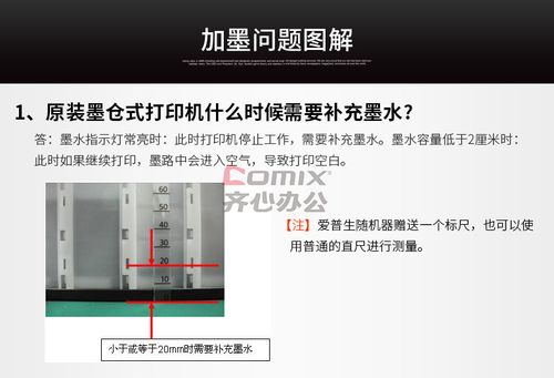 于爱普生l130/l220/l310/l313/l211/l360/l380/l455/l385/l485/l565)
