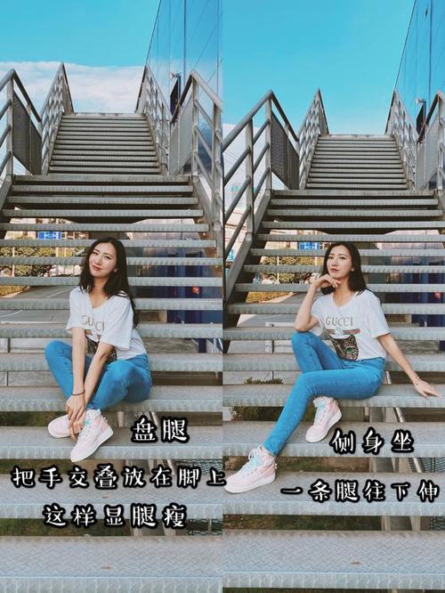 楼梯拍照姿势,这些技巧详细解析,实用好看