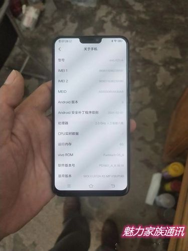 vivox21参数屏幕,vivox21参数详细参数 vivo x21/x21i屏幕总成显示屏液晶屏总成内外屏一体