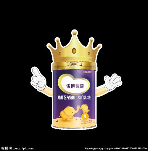 卡通奶粉图片