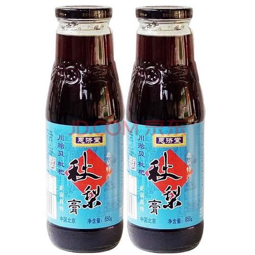恩济堂秋梨膏 850g*2瓶 老北京恩济堂川贻贝枇杷秋梨膏传统佳品 冲