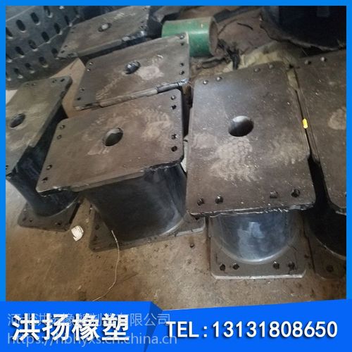 【生产定做 夹钢板橡胶减震座 重型机械用橡胶减震座】图片