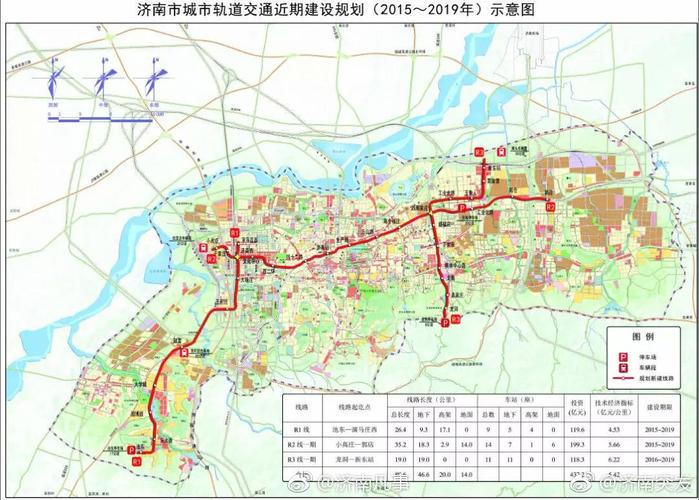 济南r2线调整方案获批!站点增加到19个