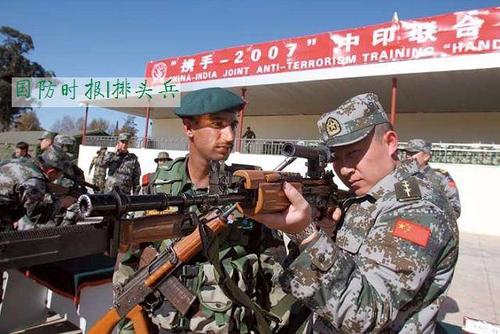 步枪中的"四不像":印度国产主力insas突击步枪