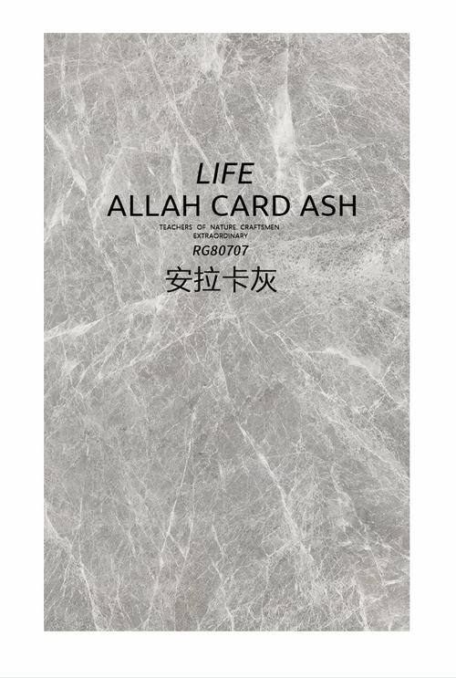 诺贝尔瓷砖全抛釉防滑耐磨地砖客厅地板砖800x800安卡拉灰80707