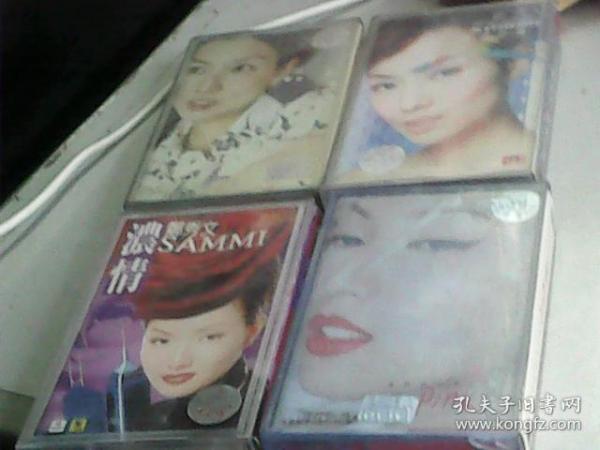 正版老磁带  郑秀文 不同4合【眉飞色舞 完 文 粉红 容情】