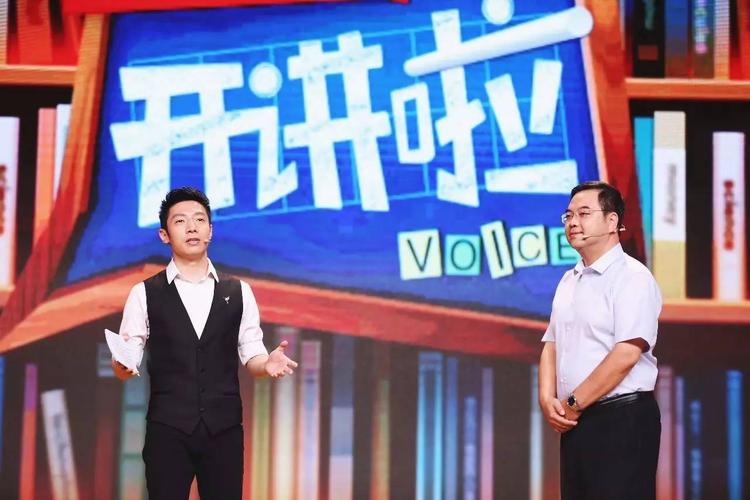 在线观看《开讲啦》「全集更新」百度云免费下载「完整高清版」