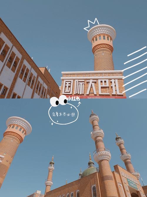 粽子_酸奶_旅行_伴手礼_美食_二道桥大巴扎_新疆国际大巴扎_果酱