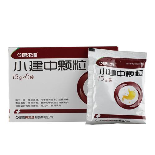小建中颗粒(康尔佳)