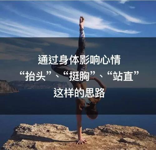 瑜伽最值得收藏的32句经典语录