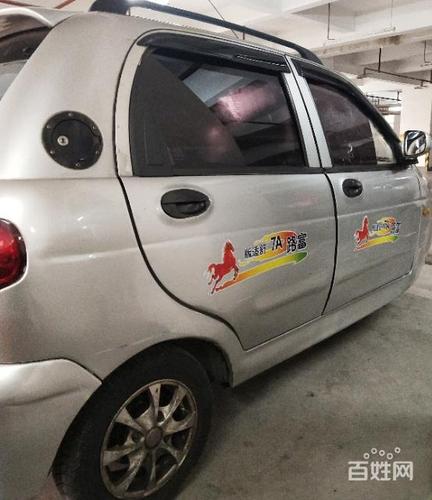 低价处理富路a7冠军版三轮摩托车