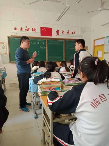临邑县第二中学欢迎您
