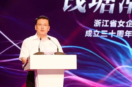 钱塘潮涌盛事花开赛丽正宏集团董事长夏赛丽荣获浙江省女企业家协会
