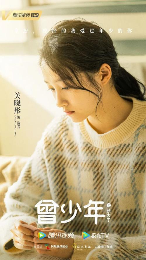 她的工作室回应:当谢乔遇上杨澄,这是可以说的吗期待电视剧《曾少年》