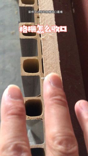 格栅收口 你以为很难 其实很简单_木饰面_家居家装