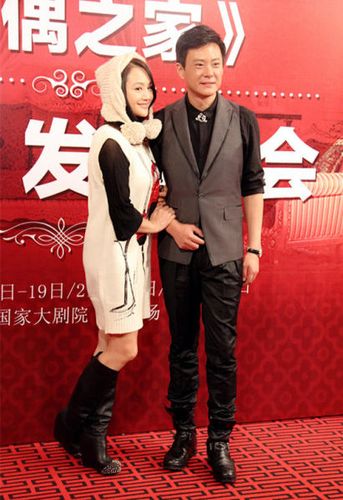 王斑与妻子曹颖