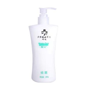 北京协和研制精心硅霜护肤品 精心硅霜护手霜身体乳液 硅霜280g