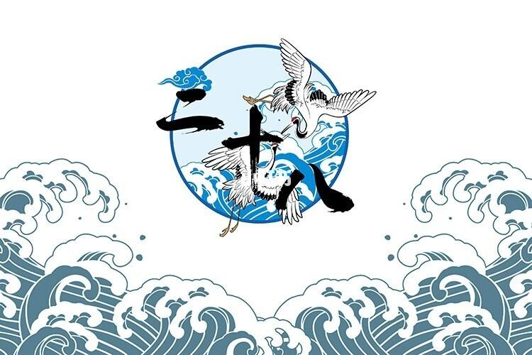 02称霸校园班旗设计素材&校运会班旗定制_素材