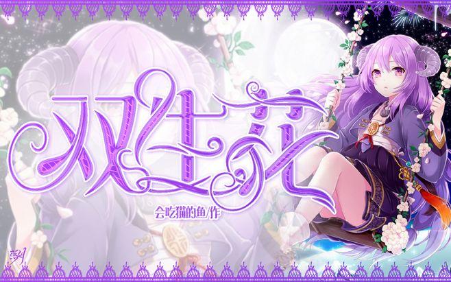 落月/校园封面/触漫