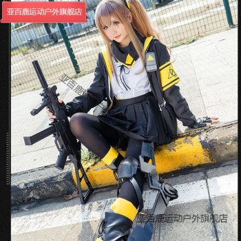 少女前线ump45粘液cos,ump45粘液 少女前线cos服ump45女装大佬抢娘装女外套衬衫包包动漫cosplay装 服装