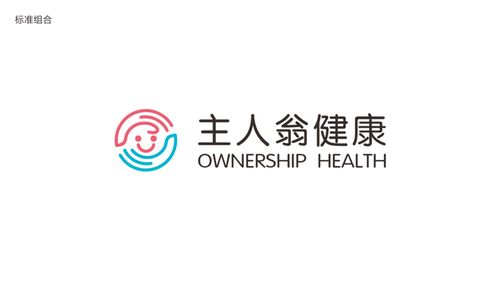 主人翁健康养生logo设计