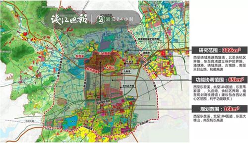 中法航空大学选址杭州余杭瓶窑新区,计划年内开建