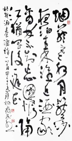 草书 杜牧〔唐〕《泊秦淮》134cm×68cm