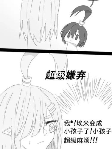 卡埃_凹凸世界_凹凸世界卡埃_影视_动漫_动漫推荐