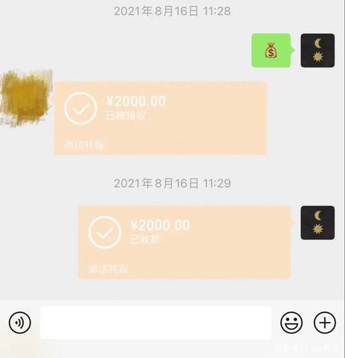 8月,只是给父亲发送一个钱袋子的小表情,父亲毫不犹豫,直接转账2000元