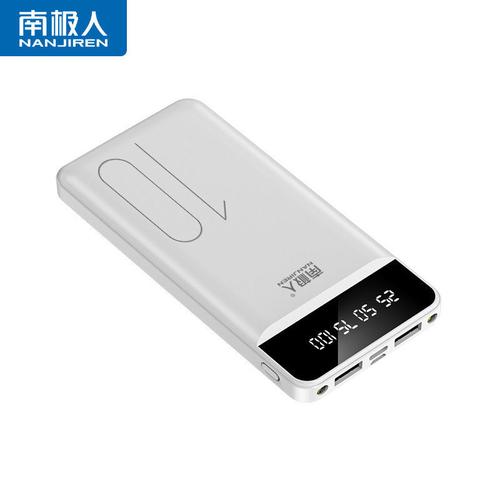 南极人快充30000毫安超大容量充电宝20000/10000移动电源手机通用