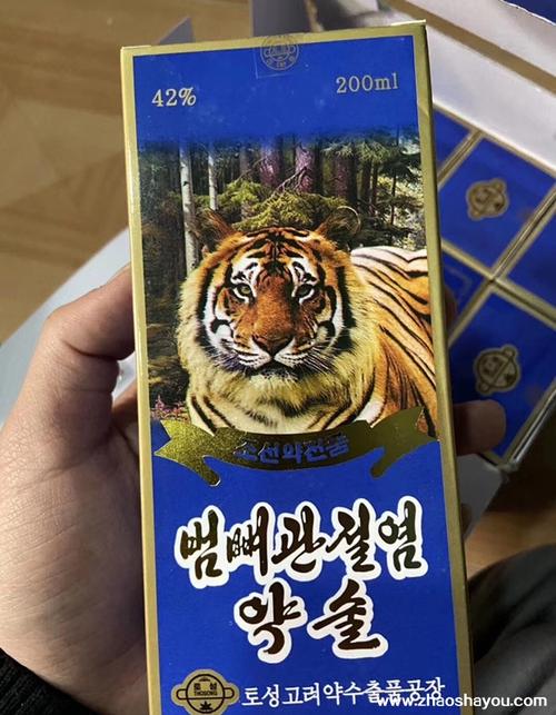朝鲜最好的虎骨酒