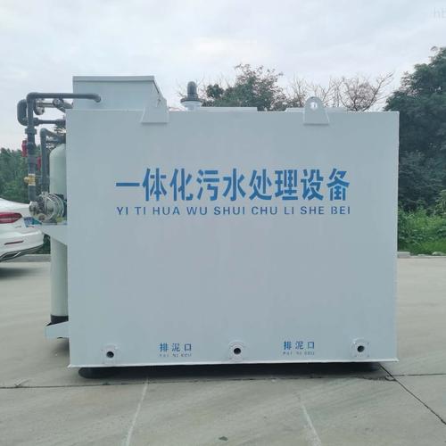 全自动一体化净水设备
