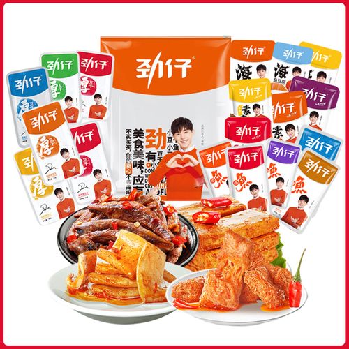 劲仔零食大礼包香辣麻辣小鱼仔厚豆干素肉海鱼豆腐组合礼袋