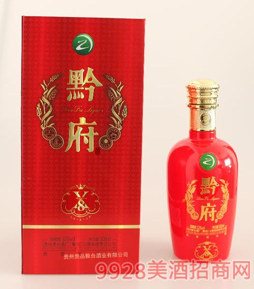 黔府酒v8