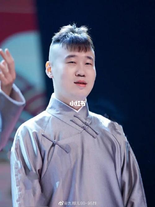 杨九郎_发型_情景喜剧_娱乐_明星娱乐资讯