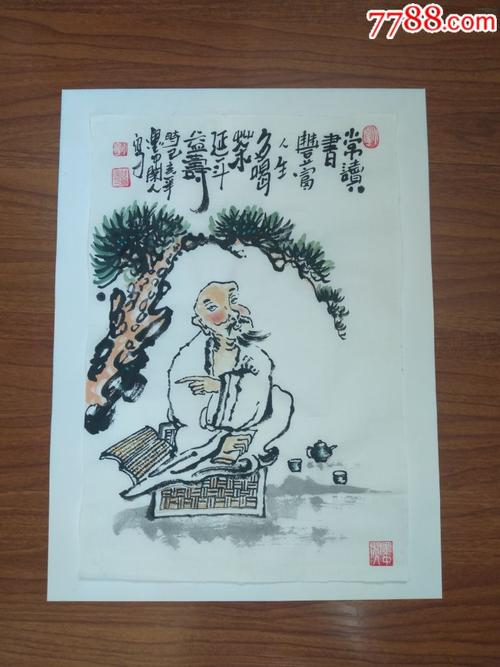 墨中闲人国画手绘作品.【常读书丰富人生.多喝茶延年益寿】