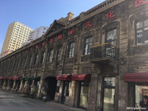 哈尔滨老道外