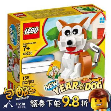 乐高lego 节日系列 春节 情人节 生日 礼品 十二生肖 儿童益智拼装