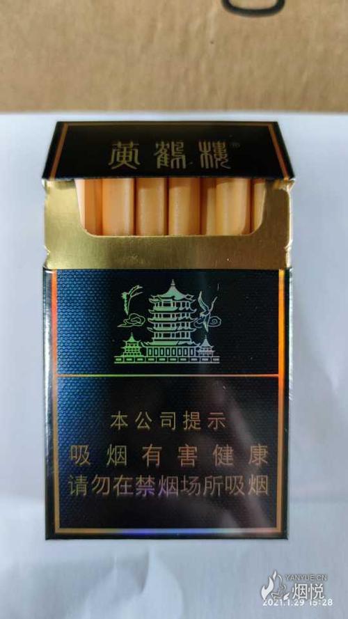 黄鹤楼硬珍 - 香烟品鉴 - 烟悦网论坛