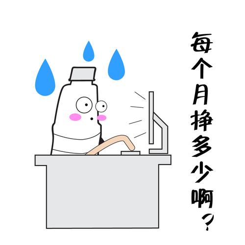 瀞度矿泉水表情包
