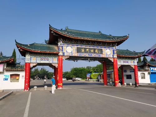 夏游三门峡第二篇:陕州公园-黄河边-天鹅湖(2020-08-10)