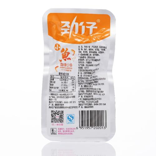 劲仔小鱼仔 20袋*2盒 湖南特产 麻辣零食小吃香辣味小鱼干劲仔鱼