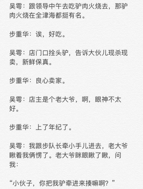吞海● 不死者● 提灯看刺刀● 提灯映桃花● 提灯照河山● 银河帝国