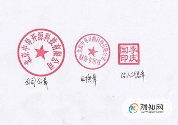 如何办理对公账号优质