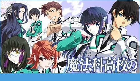 魔法科高校的劣等生:lost zero
